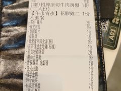 -喜聚薈·花膠雞海鮮火鍋(越秀店)