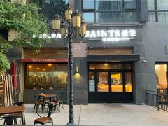 门面-圣徒精酿美式餐厅saints brewing(裕华万达步行街店)