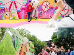 -长鹿旅游休博园