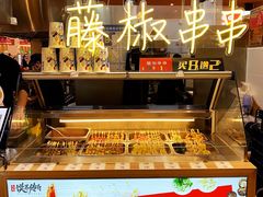 -馍界传奇·肉夹馍·手工面(中北永旺店)
