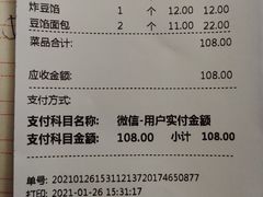 -新侨三宝乐面包店(崇文门店)