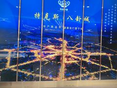 -马白开来特色羊排揪片子  (总店)