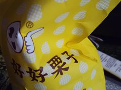 -好好栗子店(海宁总店)