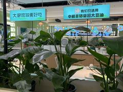 -川人百味(亿合城店)