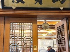 -鸿宾楼(展览馆路店)