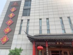 -富春(瘦西湖店)
