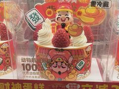 -味多美蛋糕(八大处店)