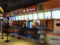 -星美影商城(京基IMAX店)