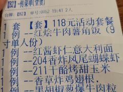 -四季天方包子