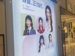 -天真蓝照相馆(宁波来福士店)