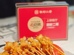 红辣椒-靓虾二哥·龙虾馆(大塘总店)