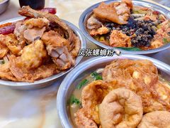 -凤张螺蛳粉·爽口粉(跃进路总店)