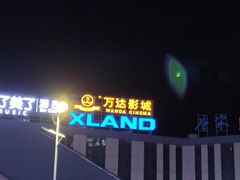 -万达影城(联想科技城店)