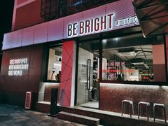 门面-BE BRIGHT KITCHEN(正佳广场店)
