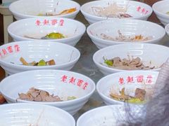 -老赵面店(大西路店)