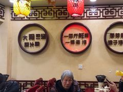 -金杨拉面王小吃面馆·牛三宝面·红烧牛肉粉