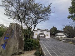 -和顺古镇