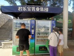 -君乐宝优致牧场