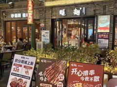 -蚝翅·海鲜粥·烧烤·龙虾季(海曙天一店)
