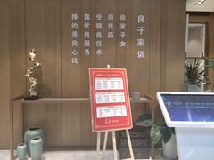-良子足疗按摩