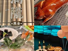 -桂满陇·海市蜃楼·黑金(国金店)