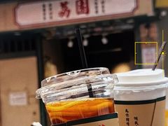 傳統絲襪奶茶-荔園 LaiYuen