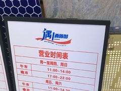 -遇上西雅图多融合海鲜自助餐厅(中房金谊广场店)