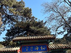 -红螺寺