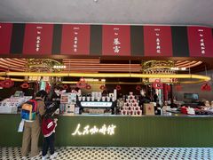 -人民咖啡馆(四行仓库店)