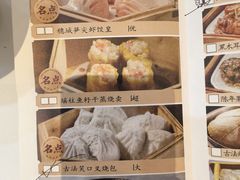 -广州酒家(昌岗地铁站店)