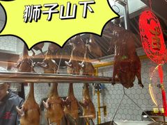 -香港狮子山下·明星粤菜餐厅(北苑店)