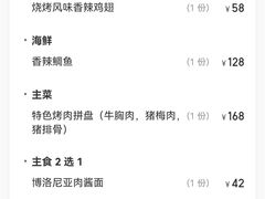 -Gray Whale 灰鲸餐厅(北美N1店)