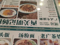 -西关明记肠粉(荔枝湾店)