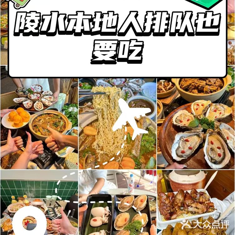 一半是私房菜的匠心传承。来陵水不吃这两家，等于白来！