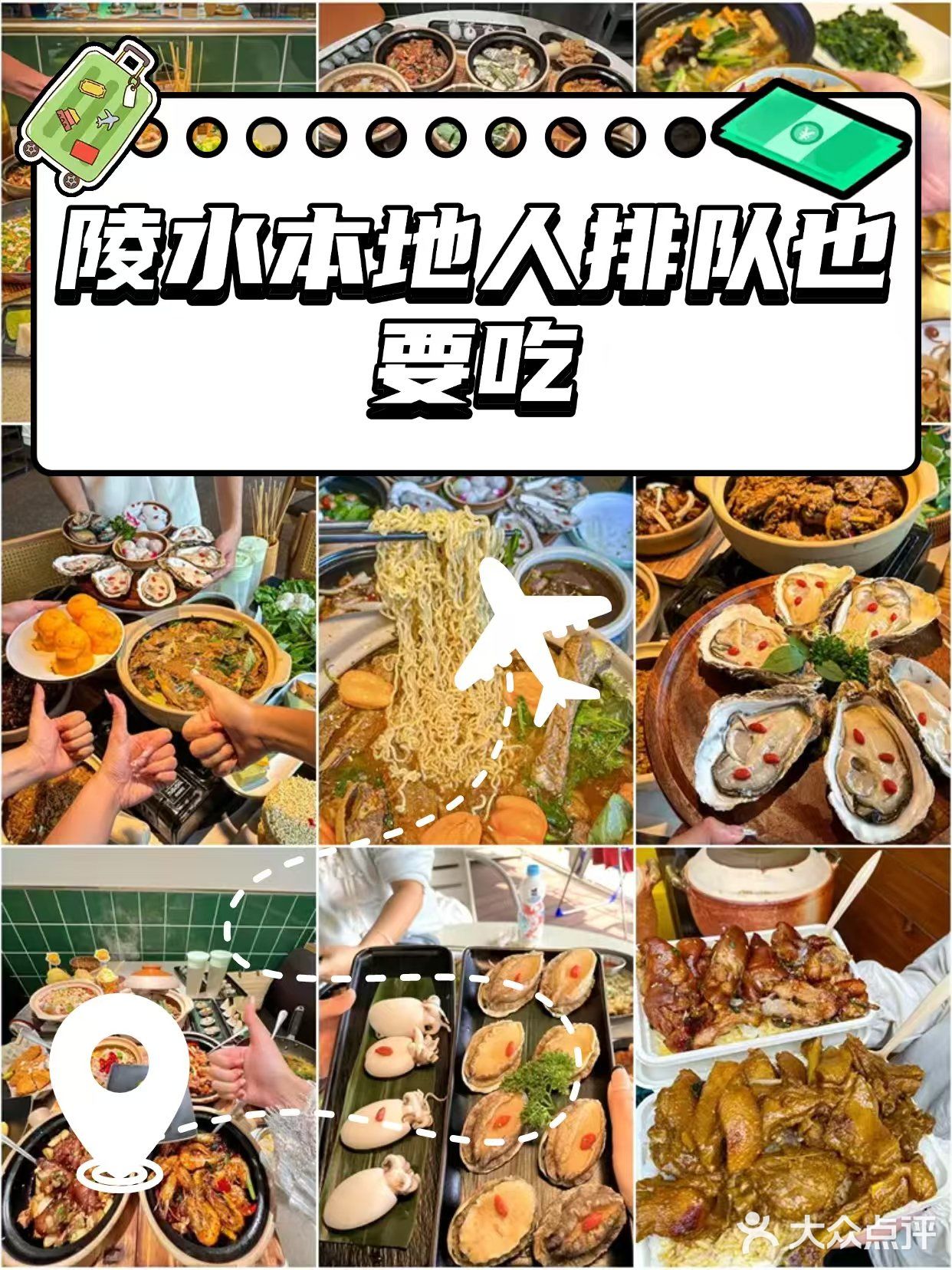 一半是私房菜的匠心传承。来陵水不吃这两家，等于白来！