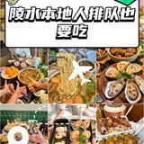一半是私房菜的匠心传承。来陵水不吃这两家，等于白来！