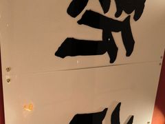 -金牌禄运·点心·啫煲(百信广场店)