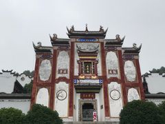 -屈原故里文化旅游区