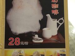 iphone_upload_pic-新兴·金羊座·粤菜点心(乐峰店)