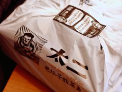 -太二酸菜鱼(兴业太古汇店)