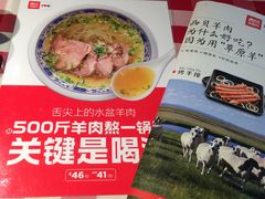 -西贝莜面村(城西银泰店)
