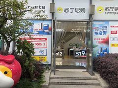 -苏宁易购(上海沪太路二店)