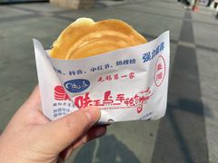 -台湾味正点车轮饼可丽饼(南禅寺店)