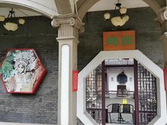 -卫鼎轩·曹公馆(鼓楼店)