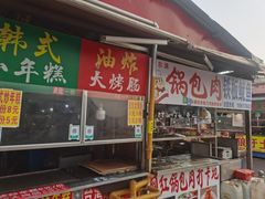门面-大学城夜市大排档(凤栖路店)