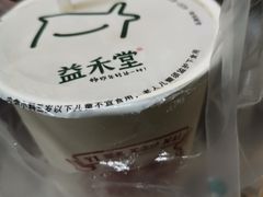 -益禾堂·黑糖珍珠奶茶(下梅林店)