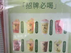 -茉沏(西园路店)