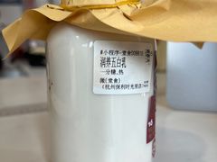 -炖物24章·顺时轻养茶(杭州保利时光里店)