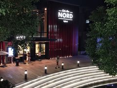 -Nord Grill&Bar Highland诺德西餐(深圳欢乐海岸店)