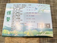 -生机蔬食·24节气料理餐厅(番禺广场店)